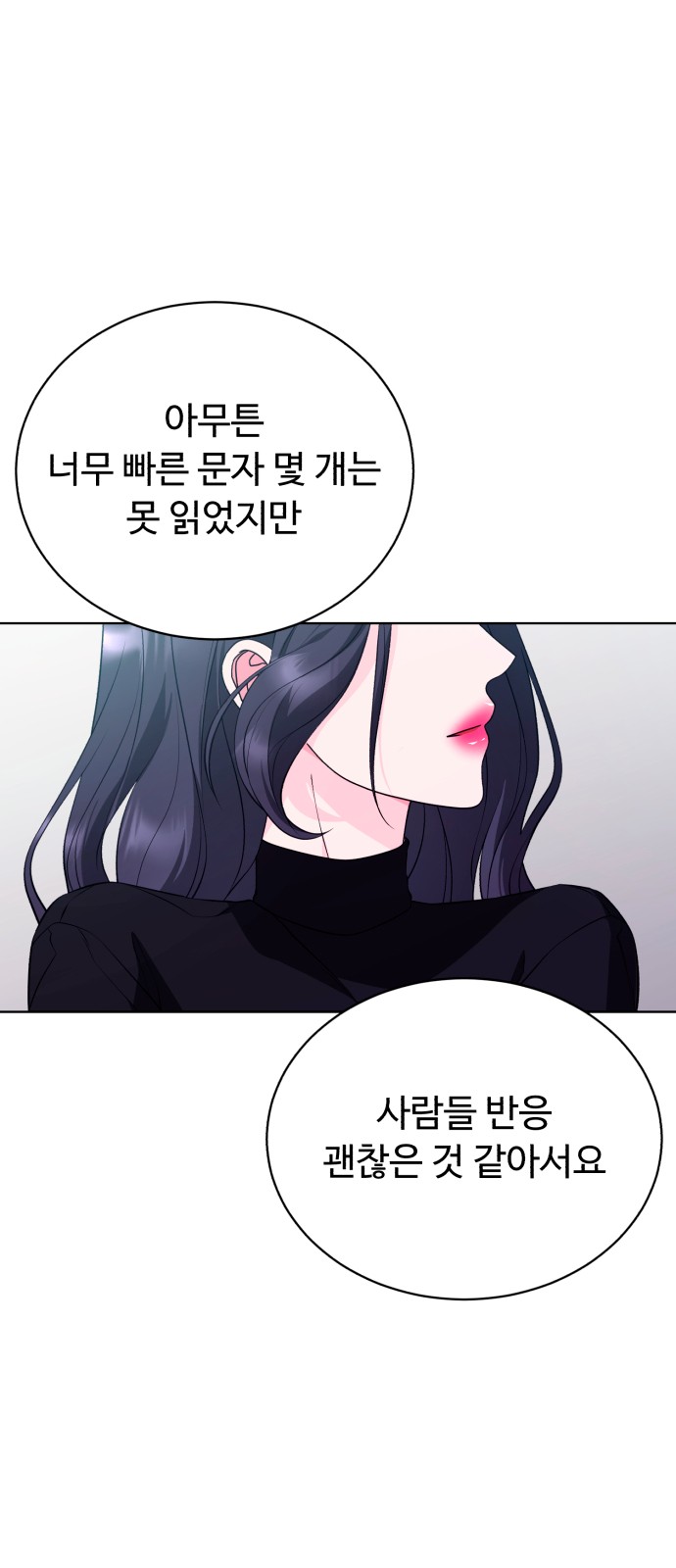 109 페이지