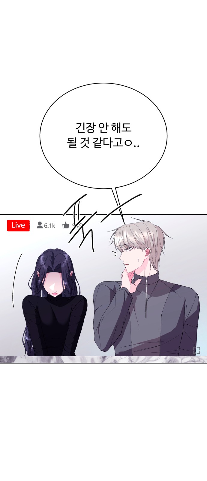 110 페이지