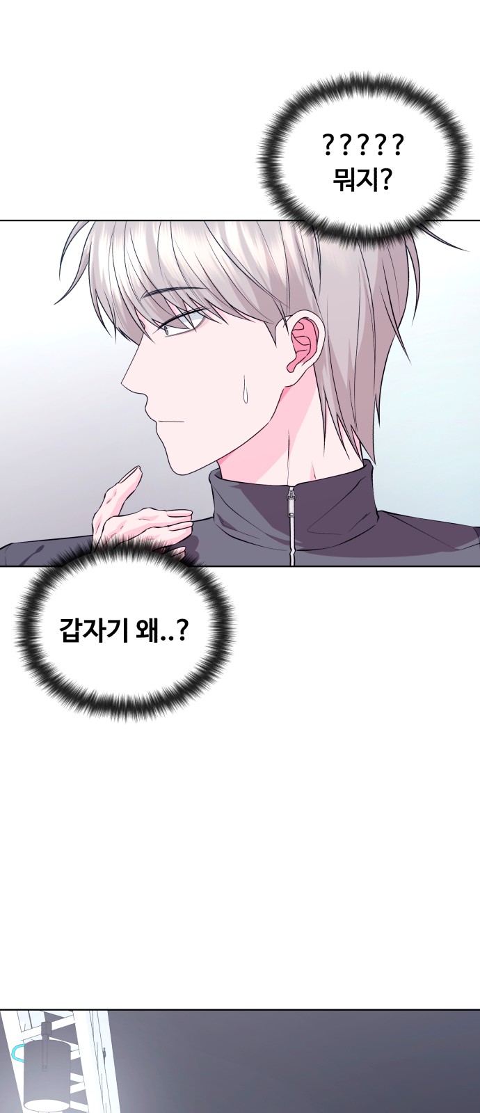 111 페이지