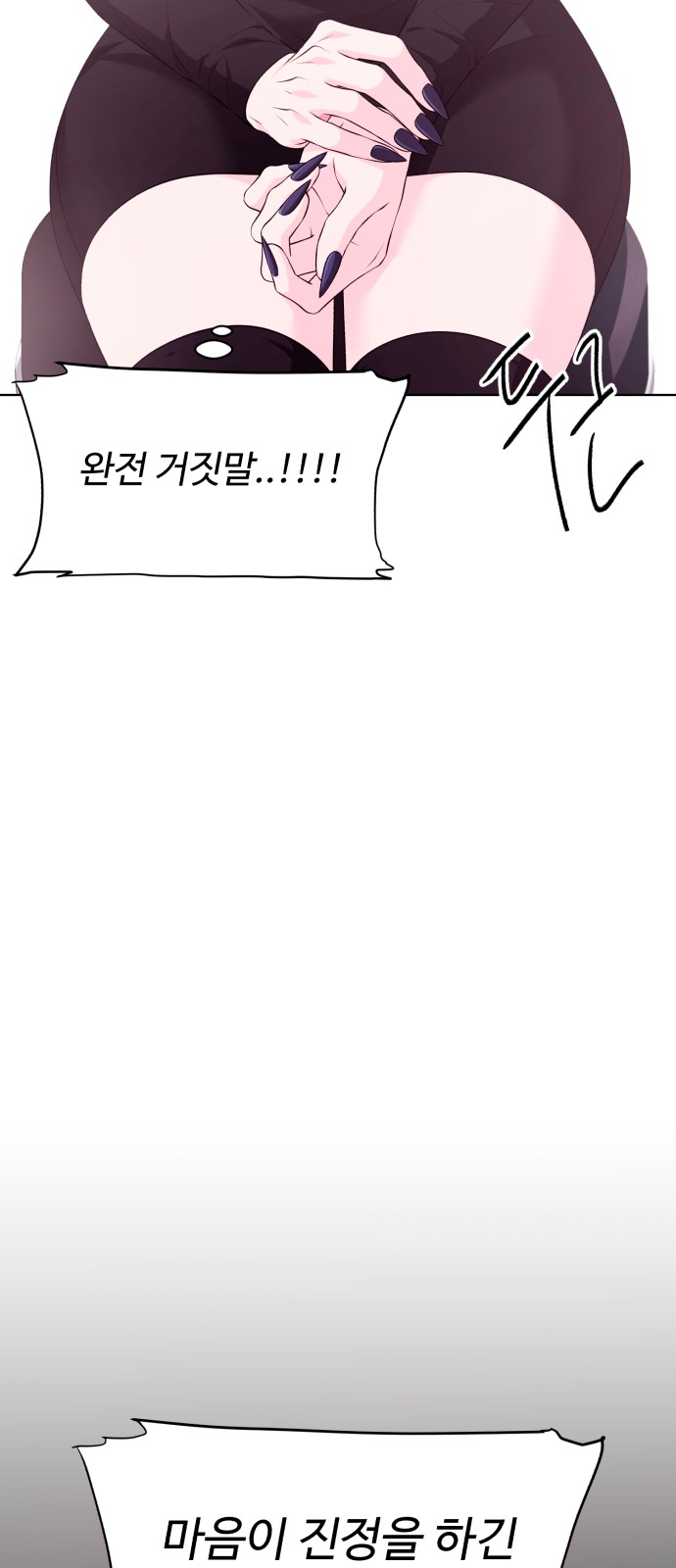 114 페이지