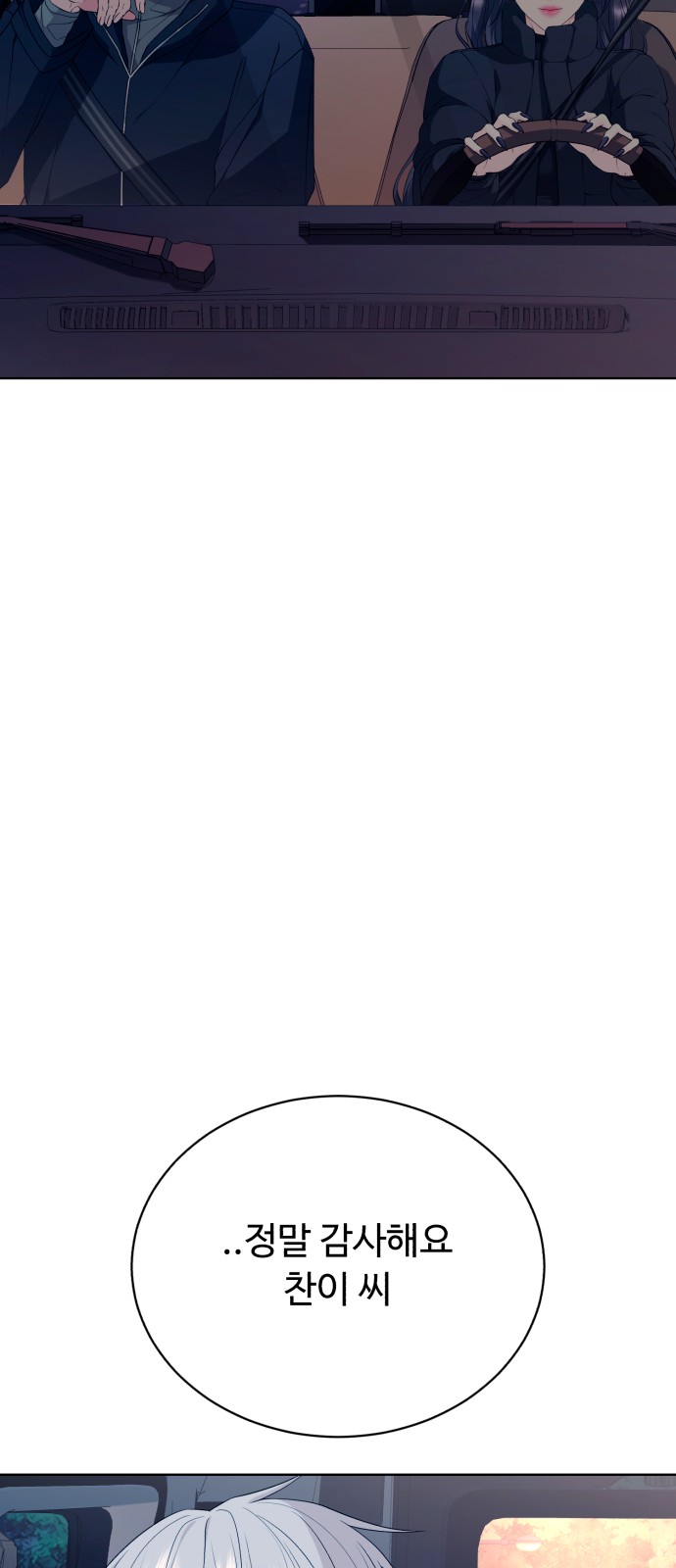 121 페이지