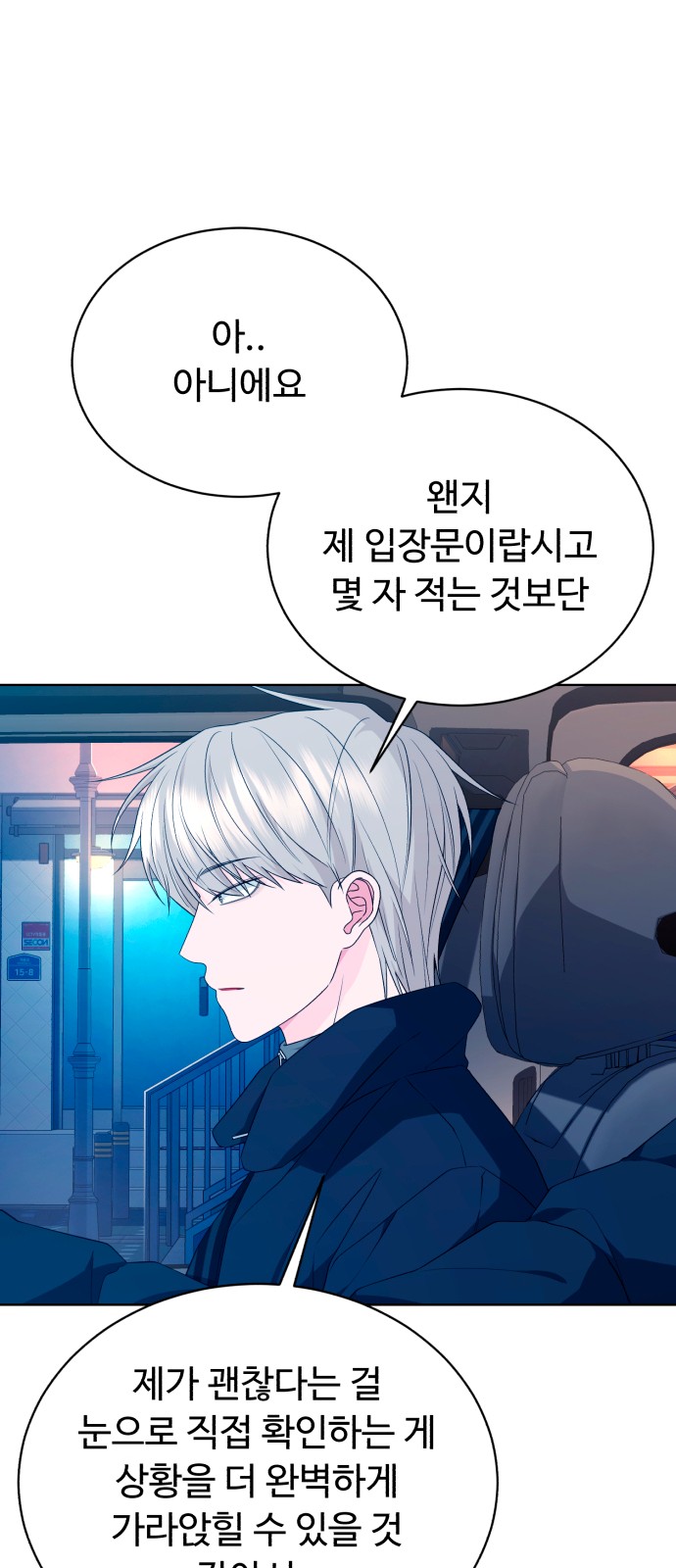 125 페이지