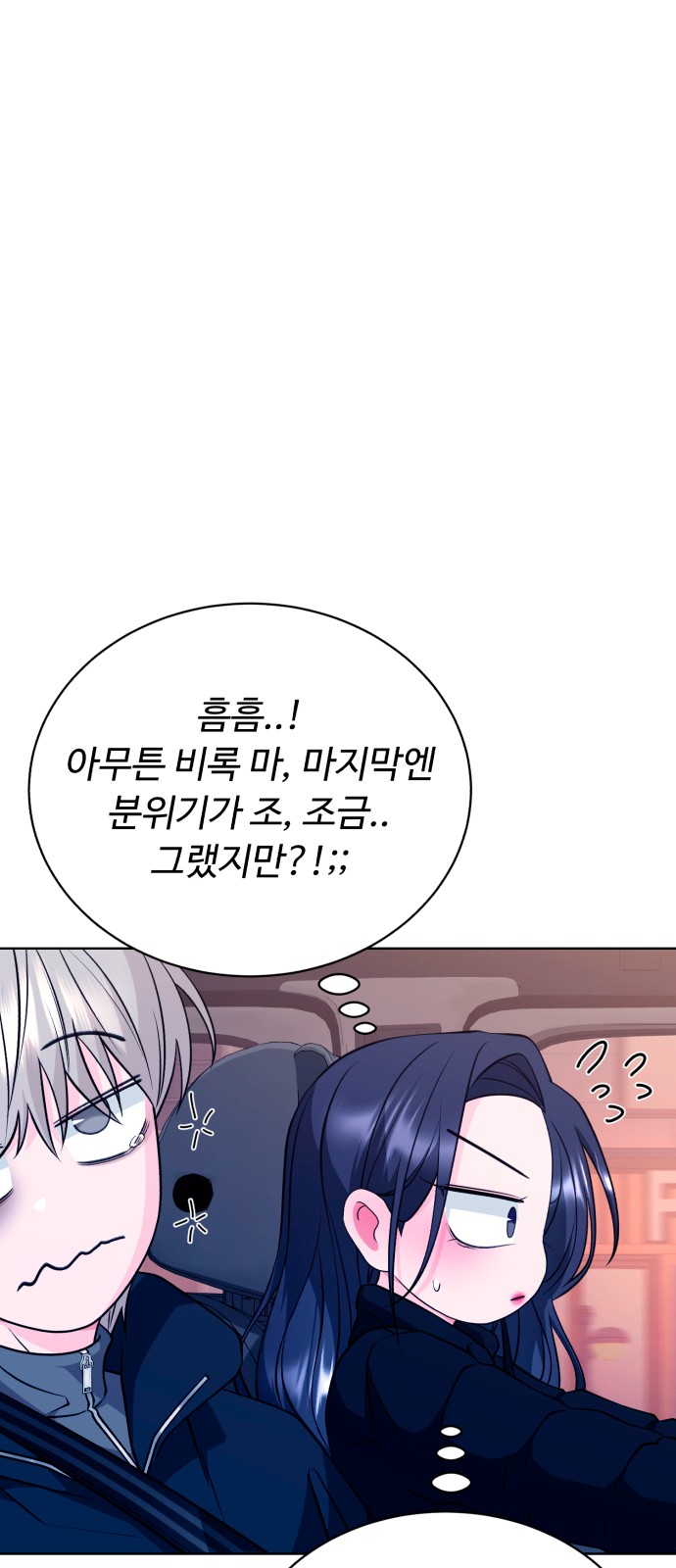 134 페이지