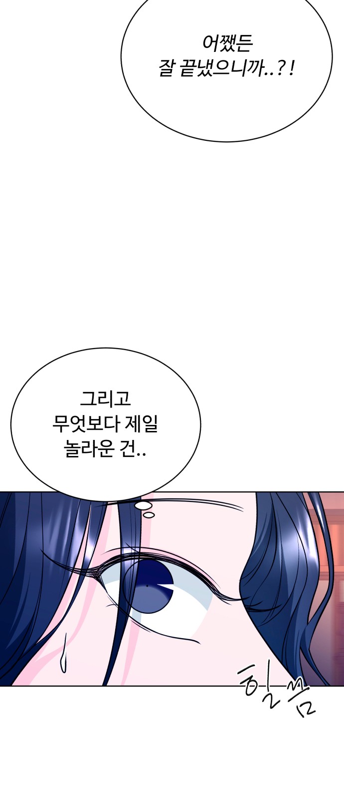 135 페이지