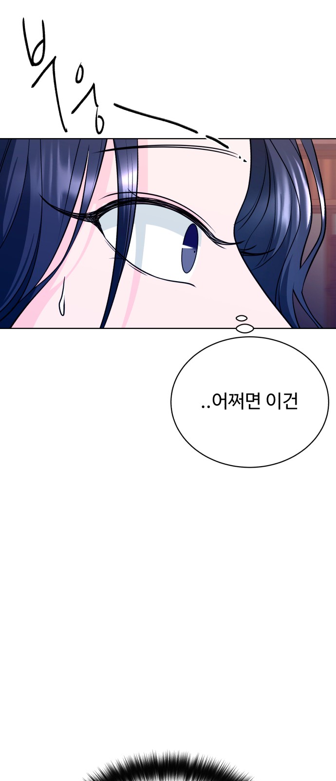 137 페이지