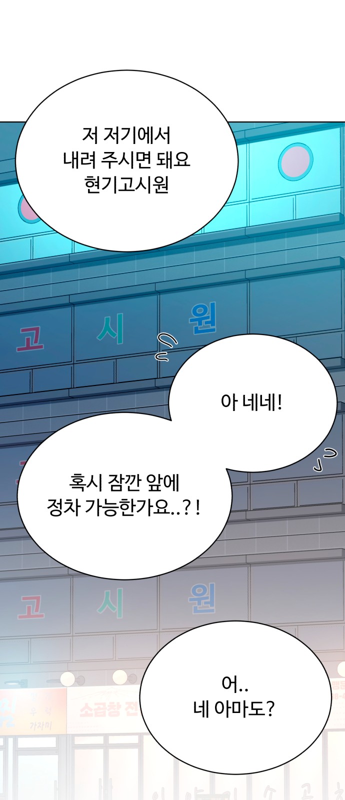 139 페이지