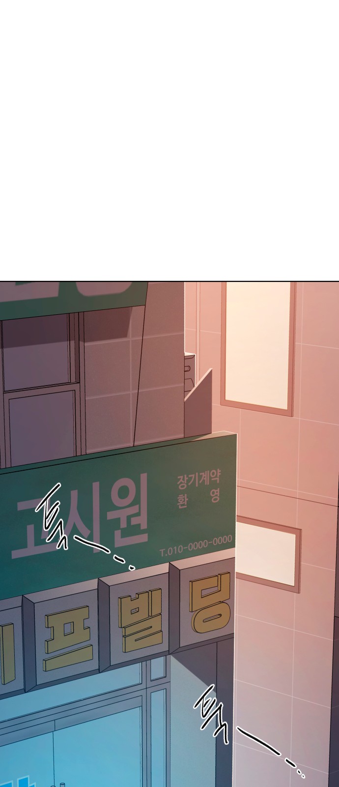 141 페이지