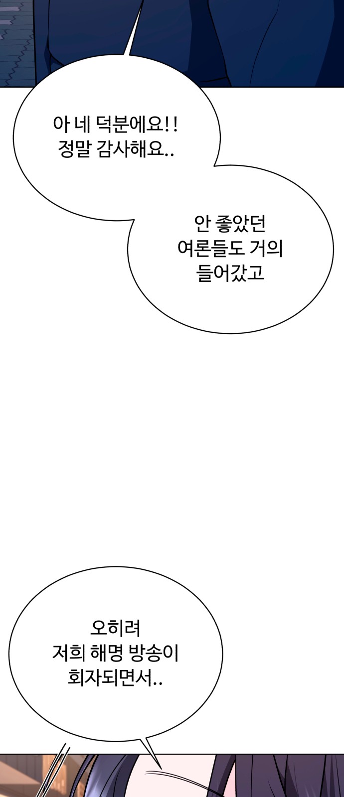 145 페이지