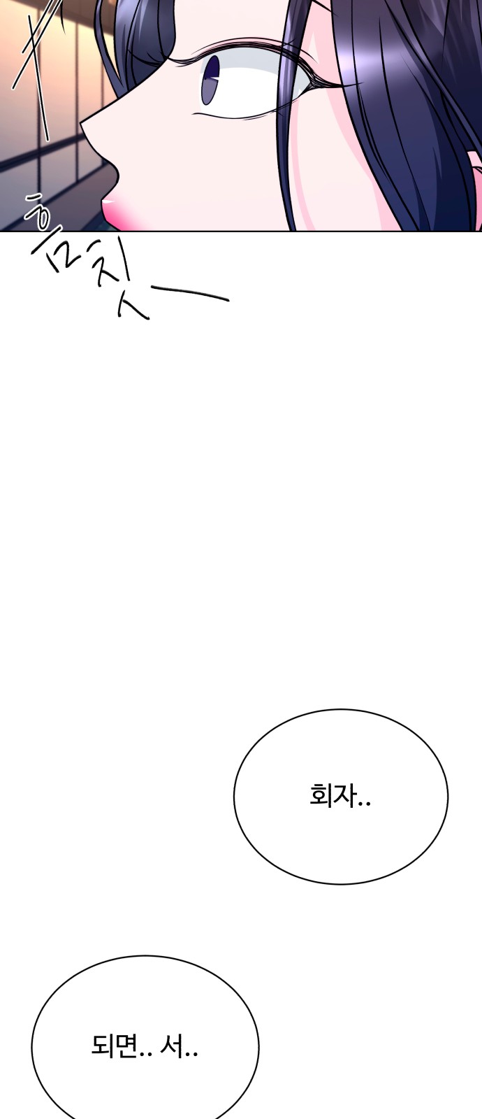 146 페이지