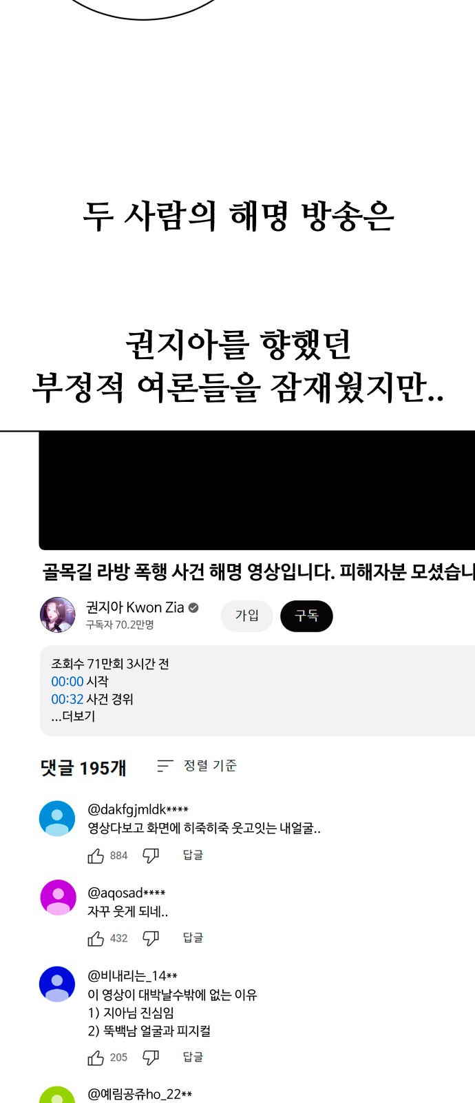 147 페이지