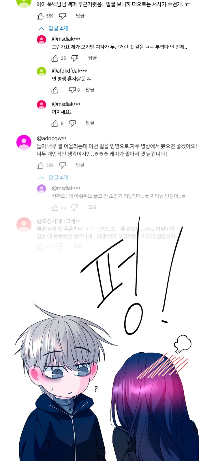 148 페이지