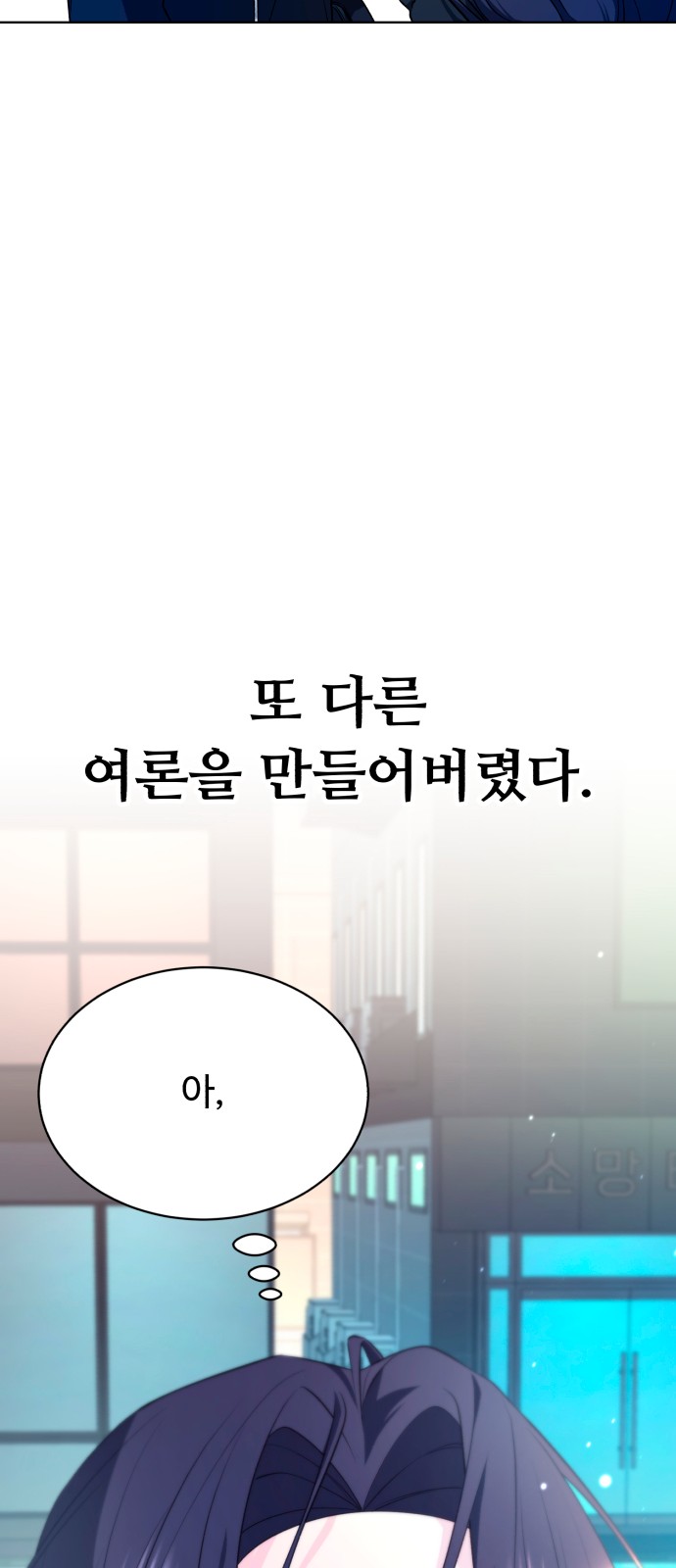 149 페이지