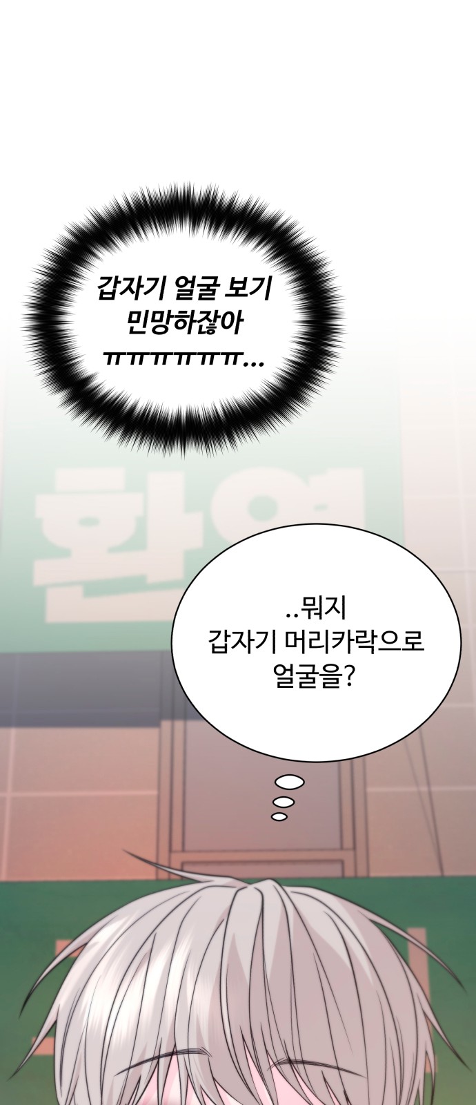 151 페이지