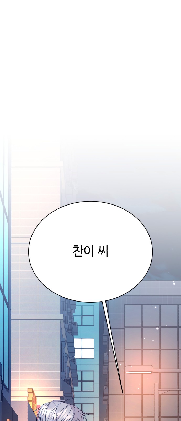 154 페이지