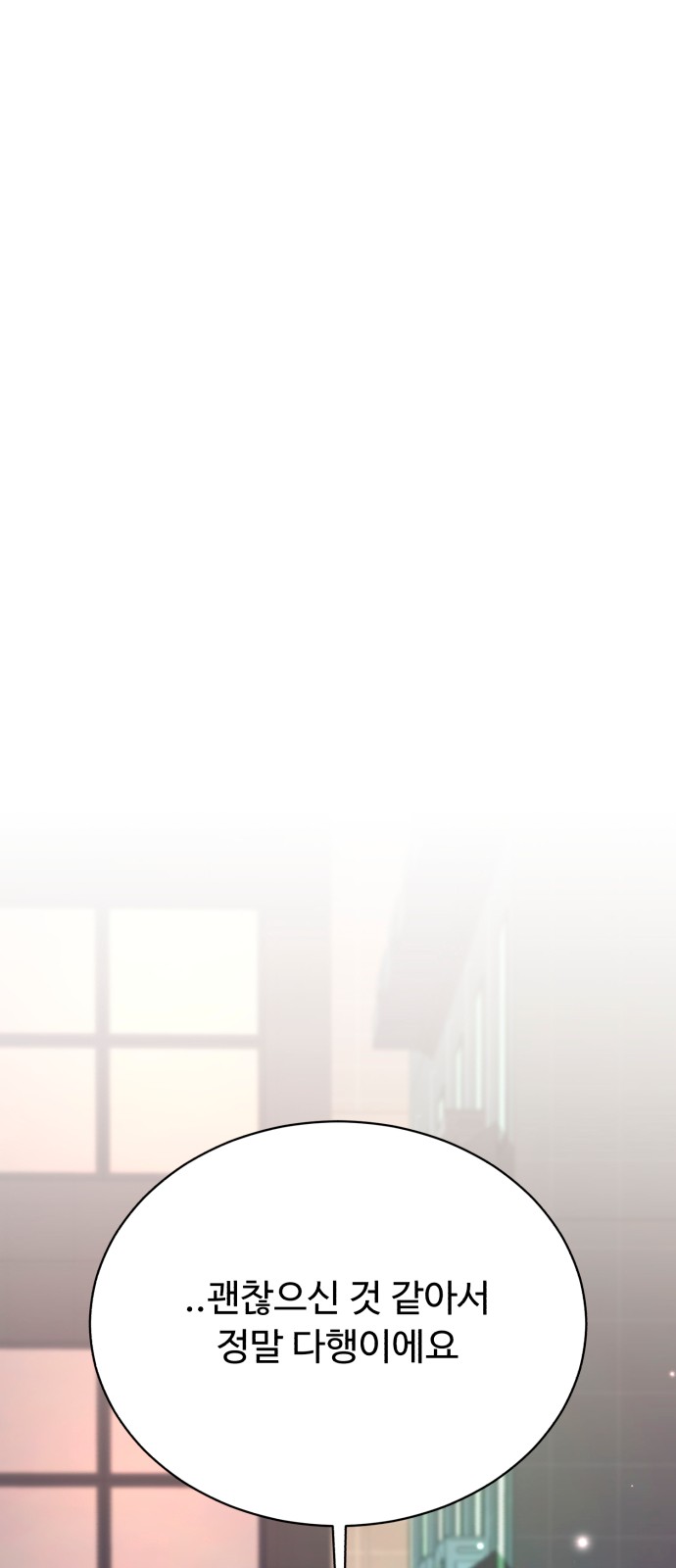 156 페이지