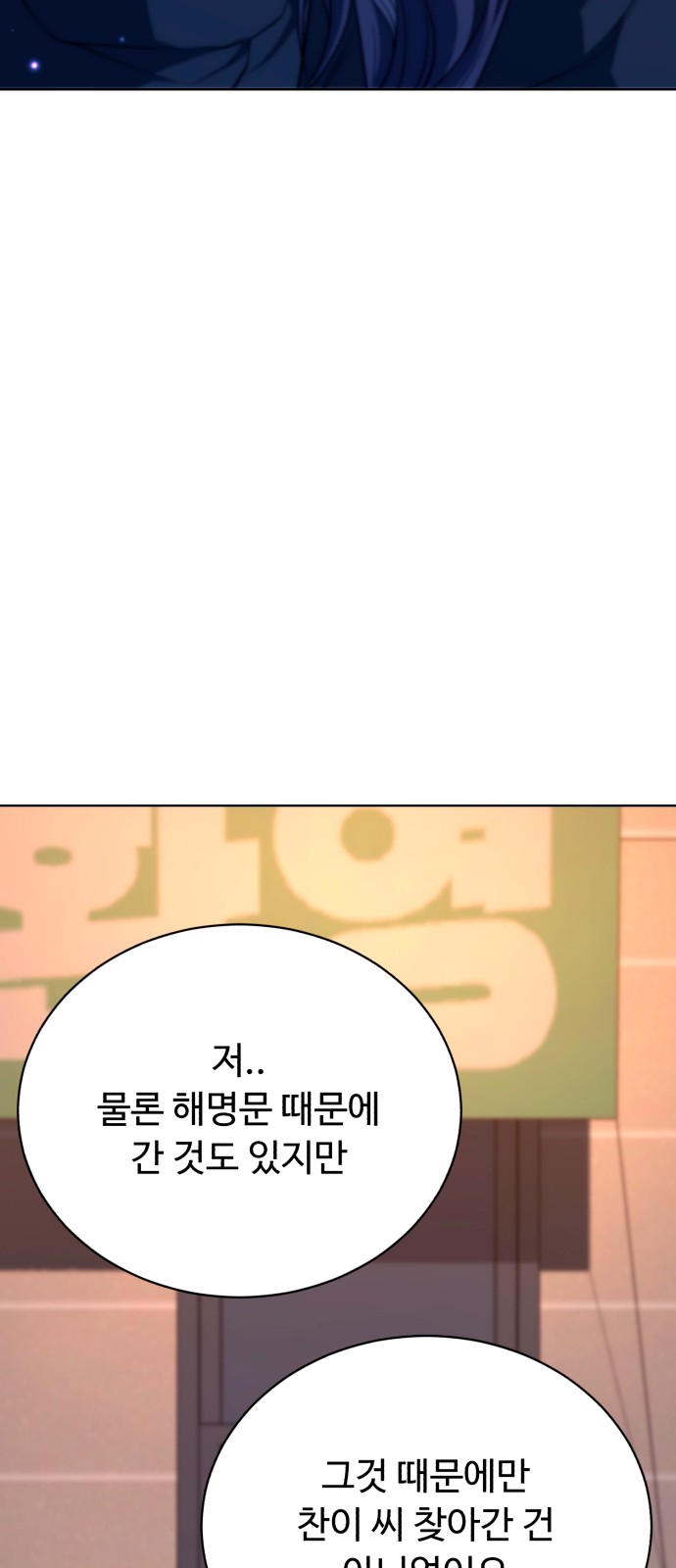 158 페이지