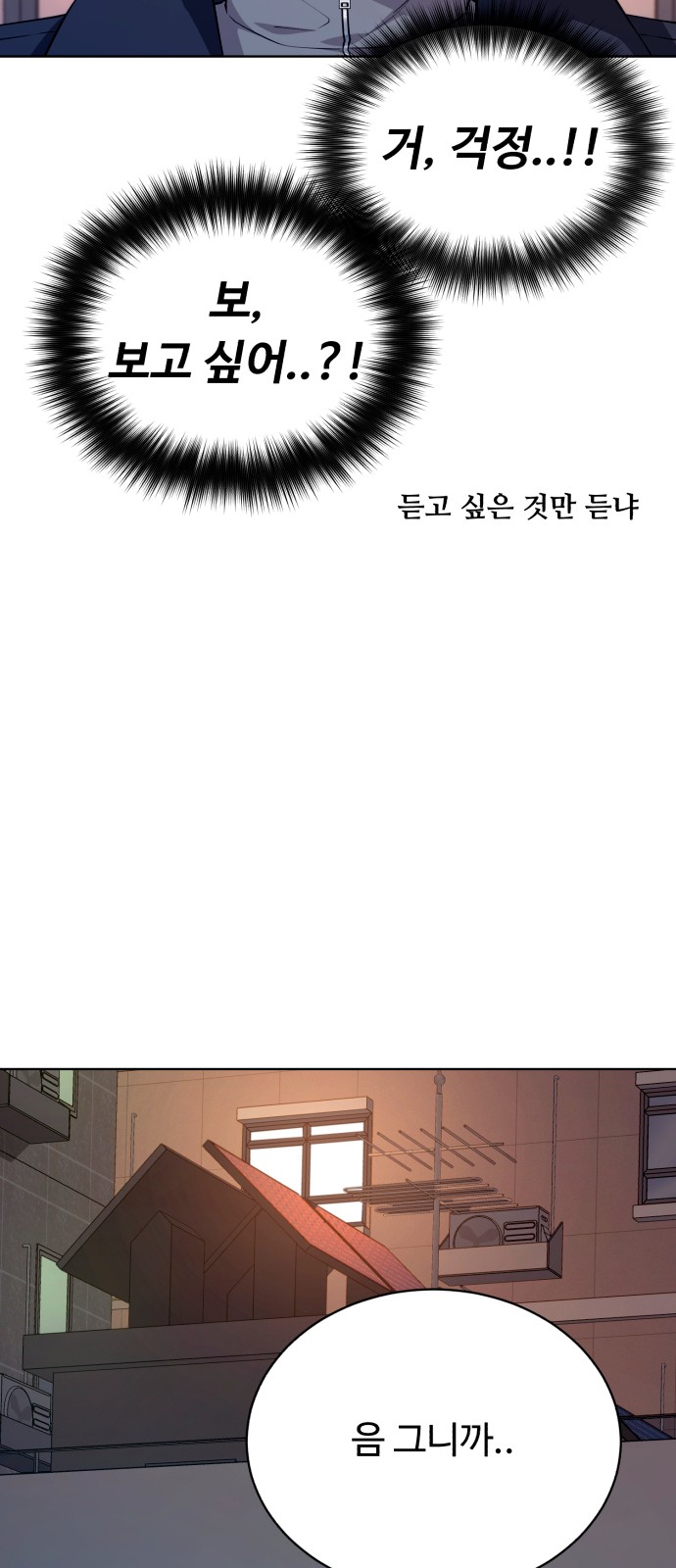161 페이지