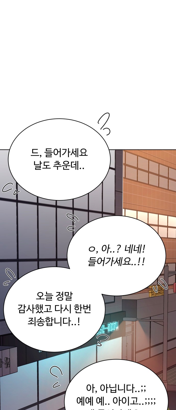 165 페이지