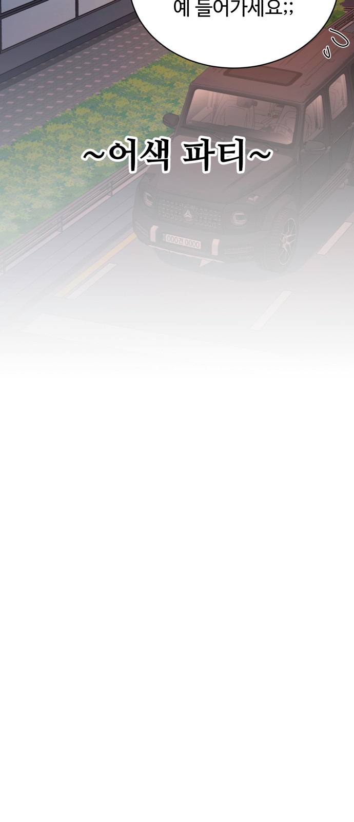 166 페이지