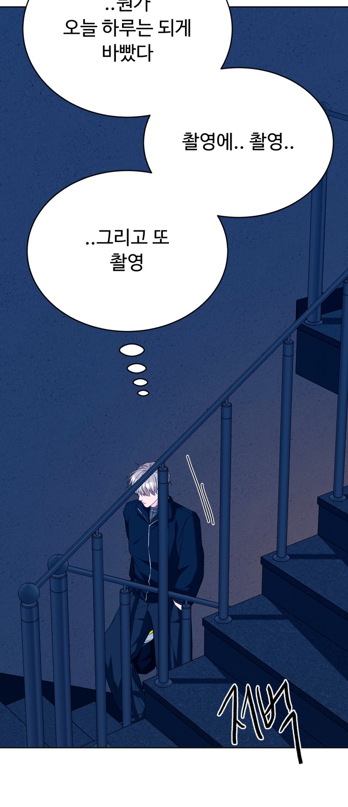 169 페이지