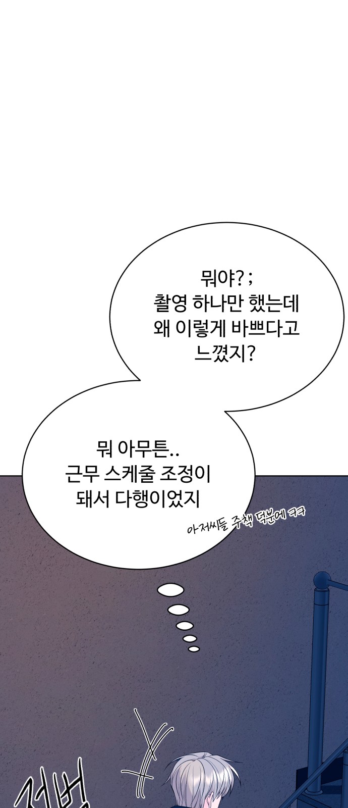 170 페이지
