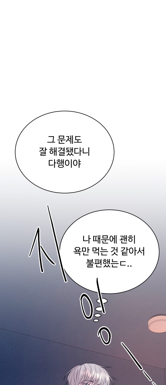 172 페이지