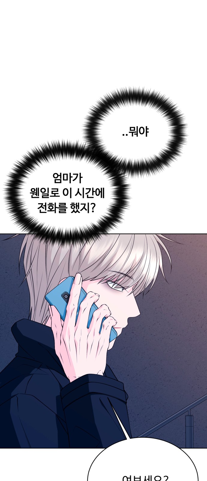 174 페이지