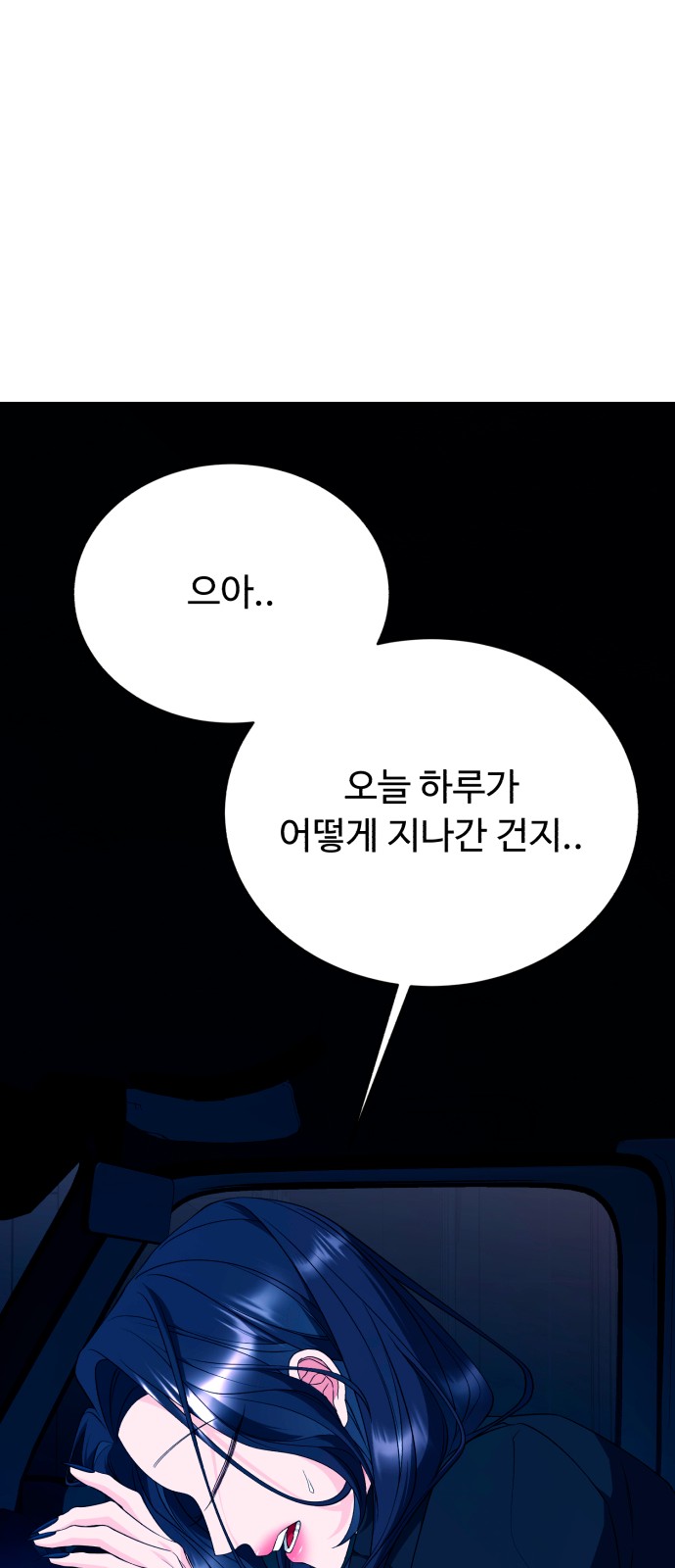 180 페이지