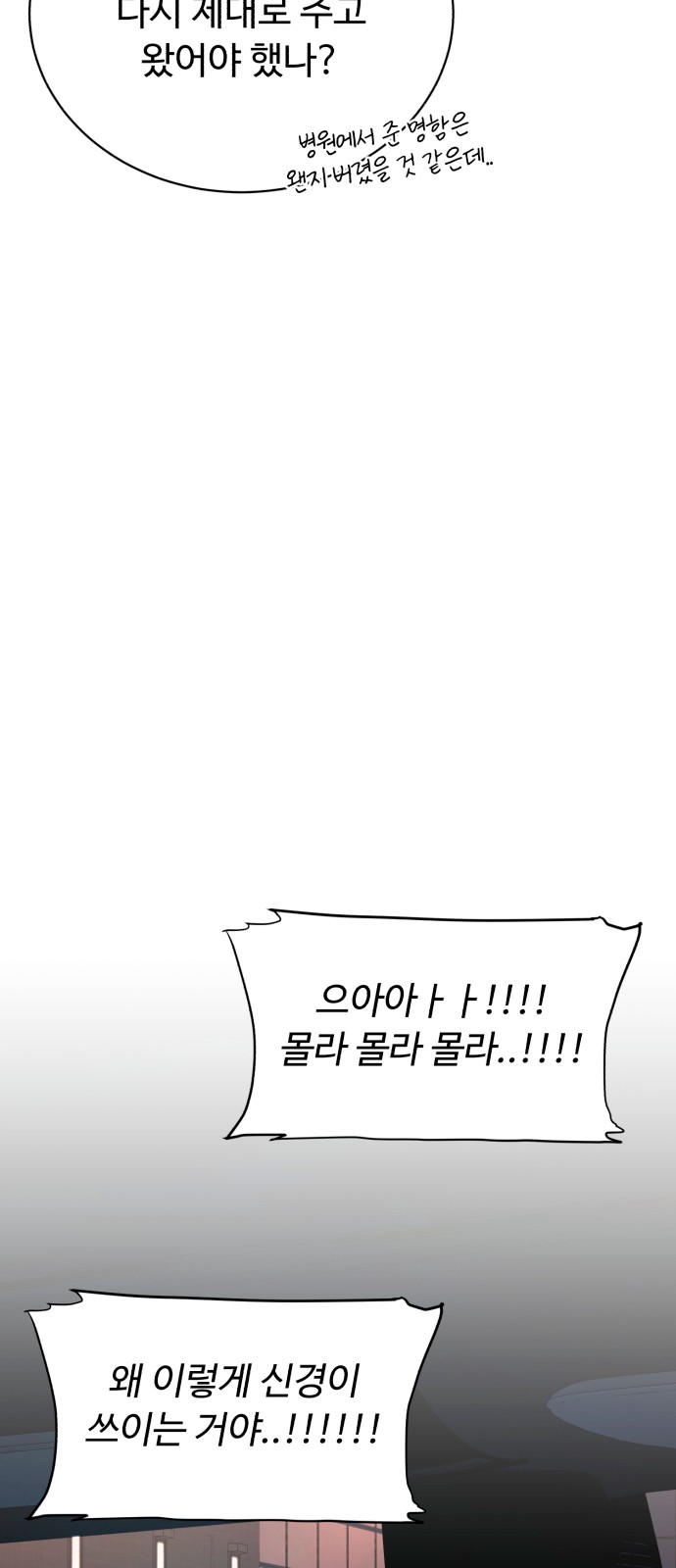 183 페이지