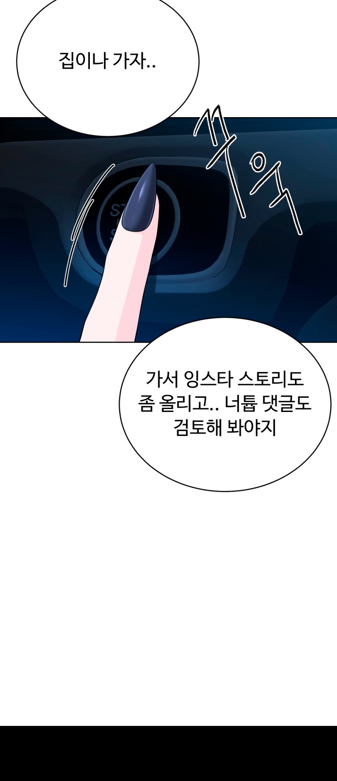 185 페이지