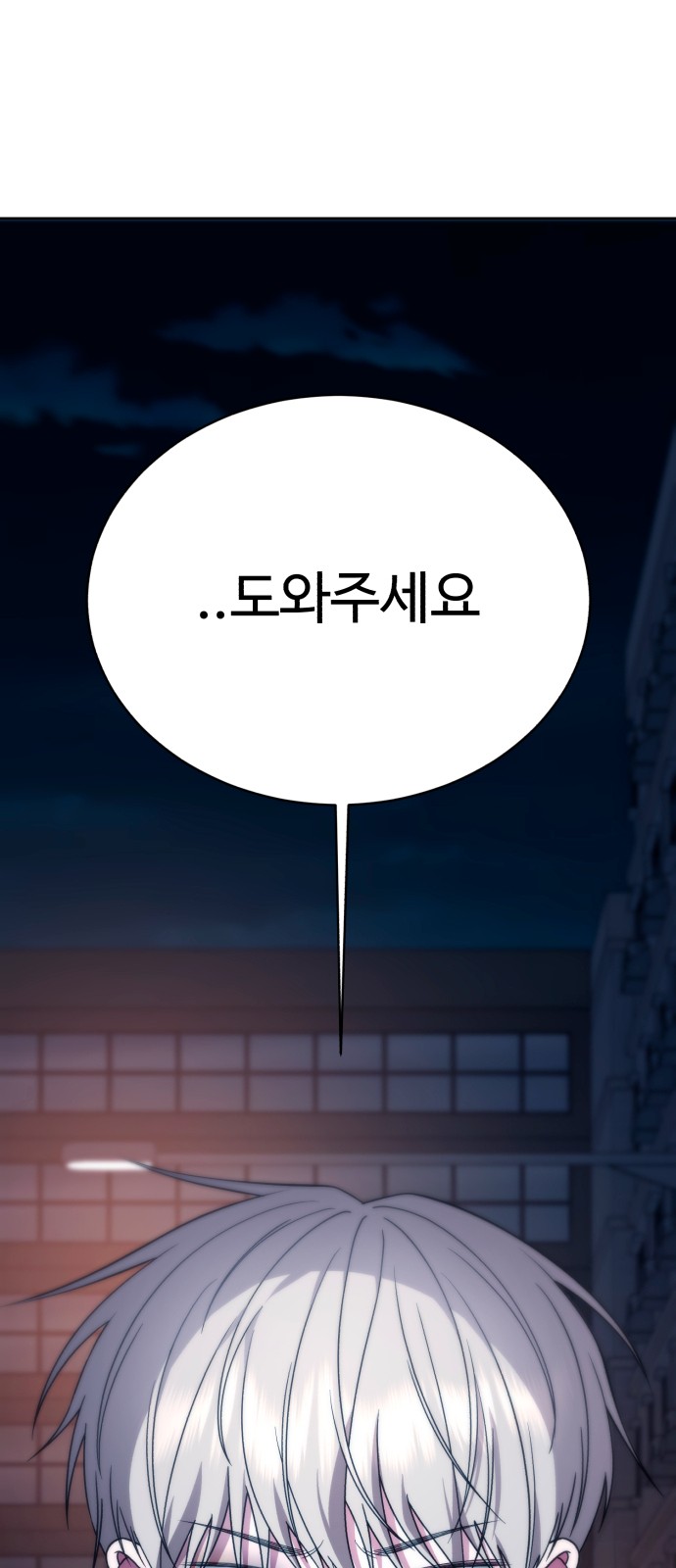 194 페이지