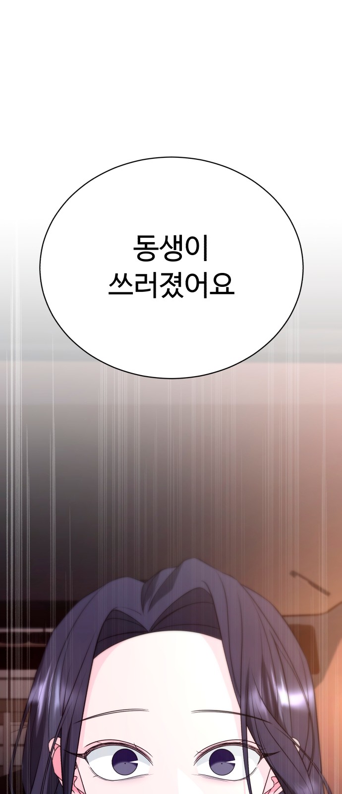 196 페이지