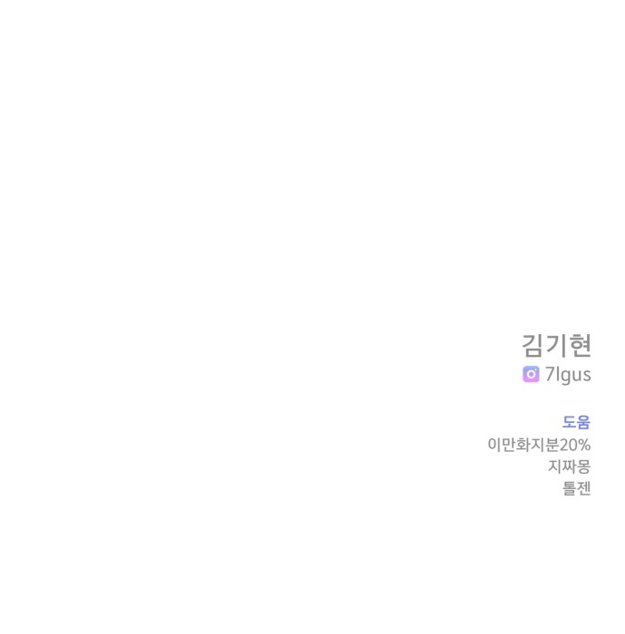 198 페이지
