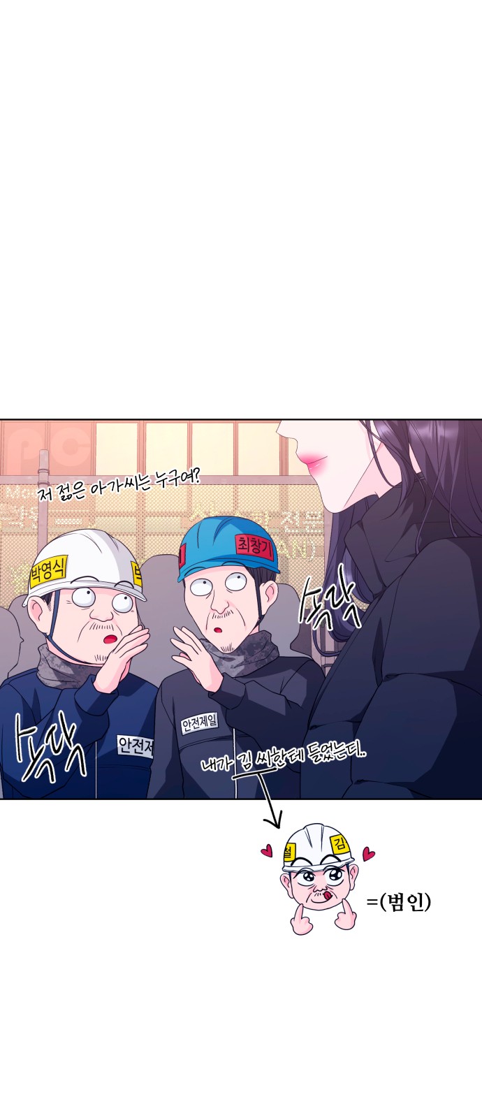26 페이지