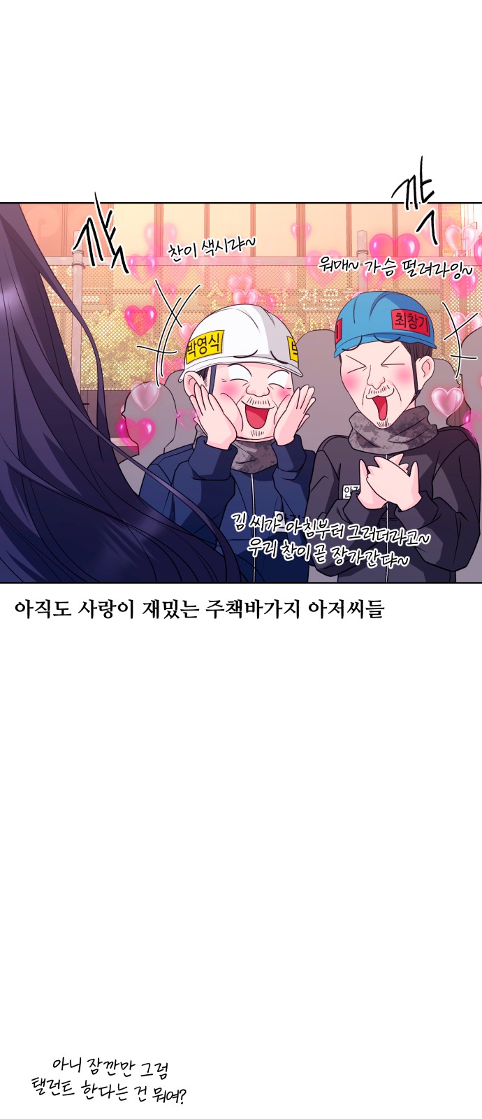 27 페이지