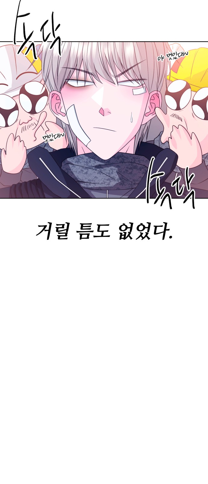 38 페이지