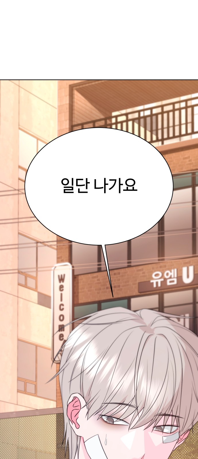 42 페이지