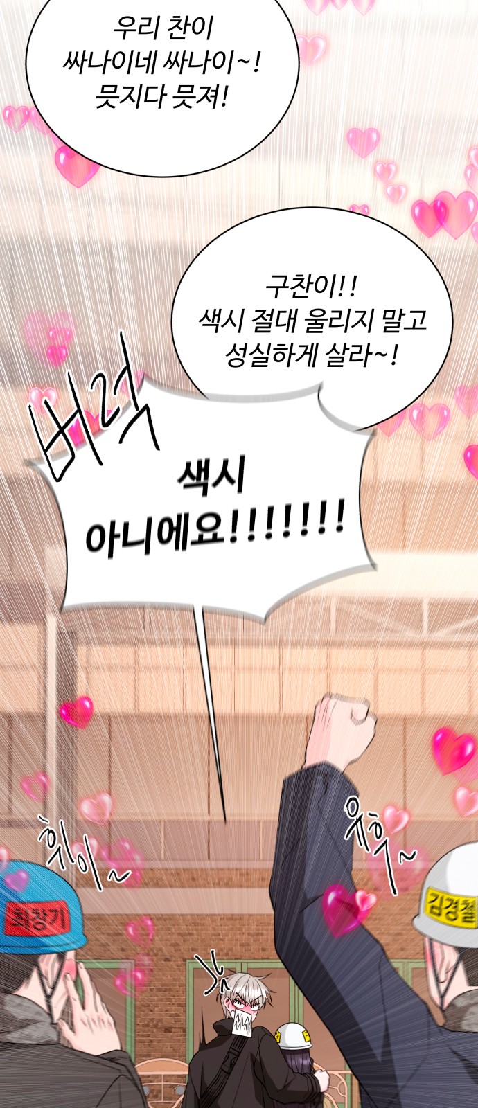 46 페이지