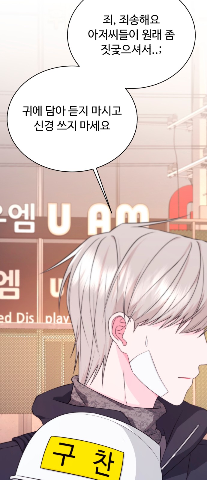 48 페이지