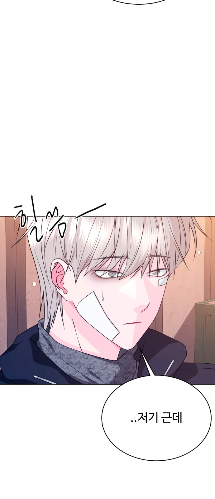 55 페이지