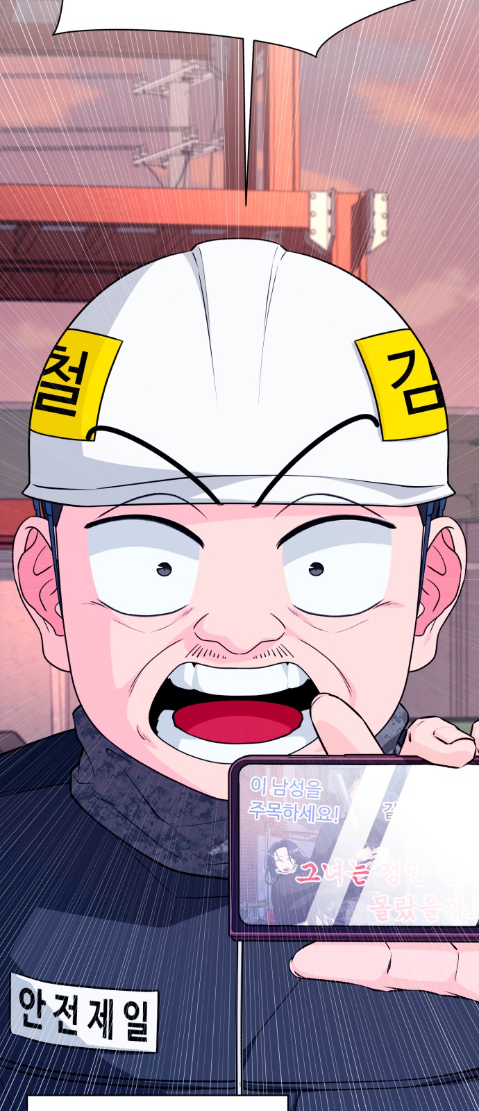 6 페이지