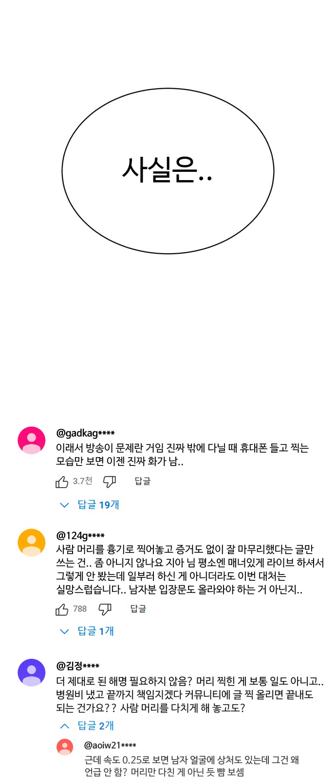 60 페이지
