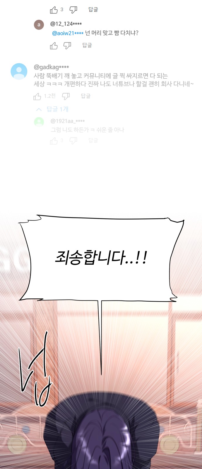 61 페이지
