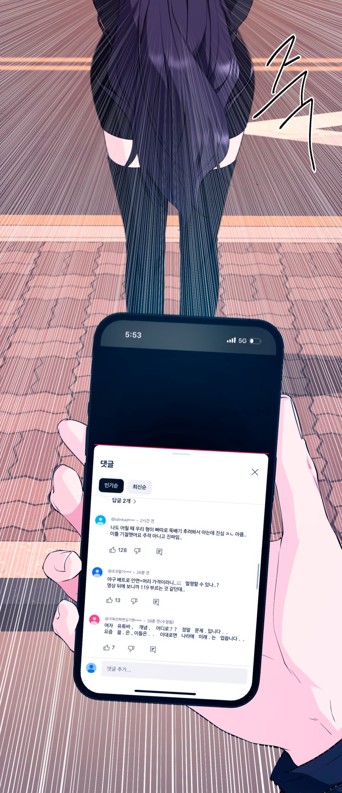 62 페이지