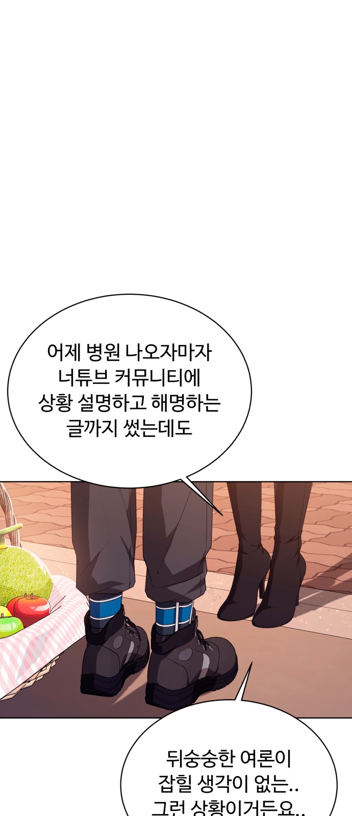65 페이지