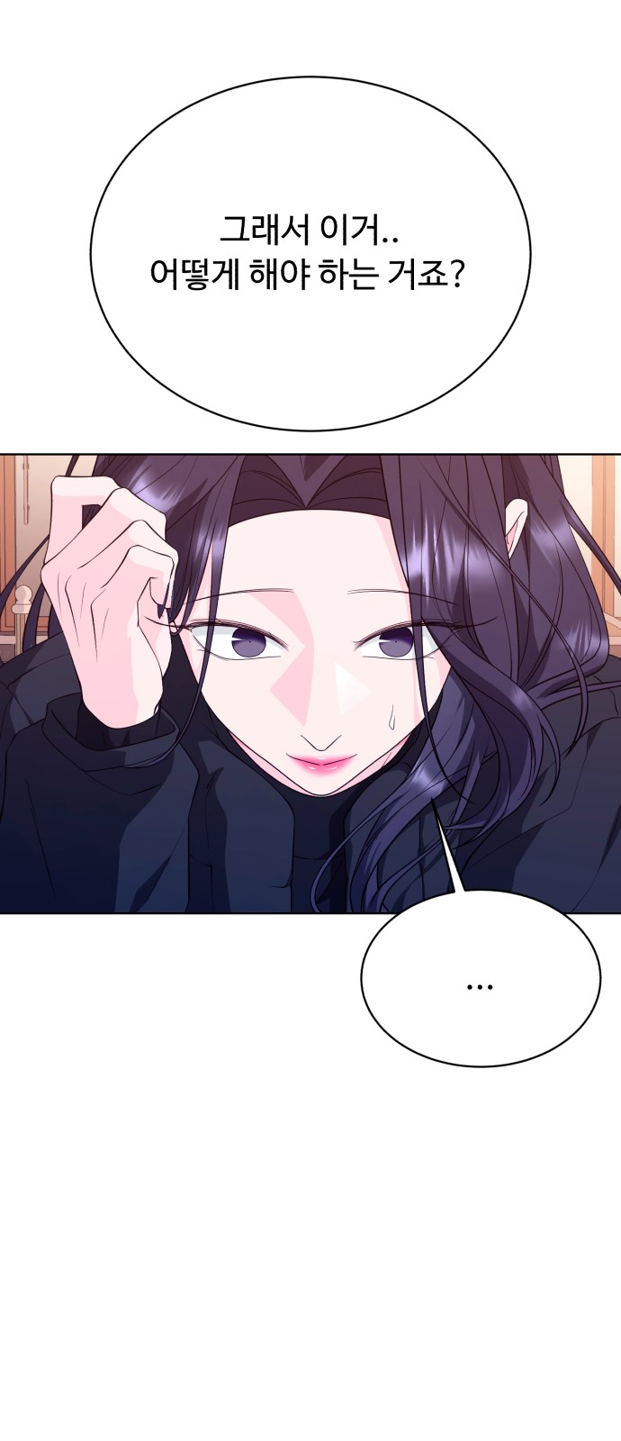 69 페이지