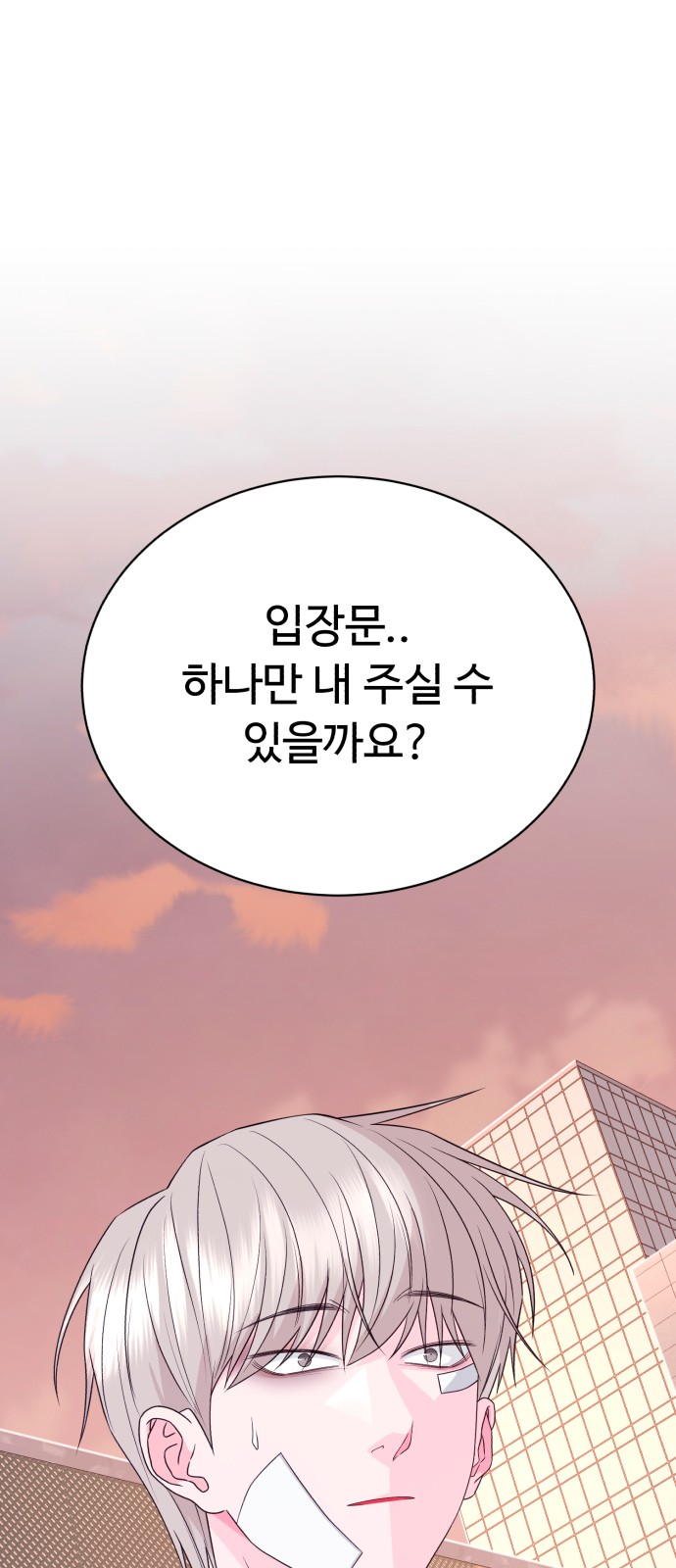 71 페이지