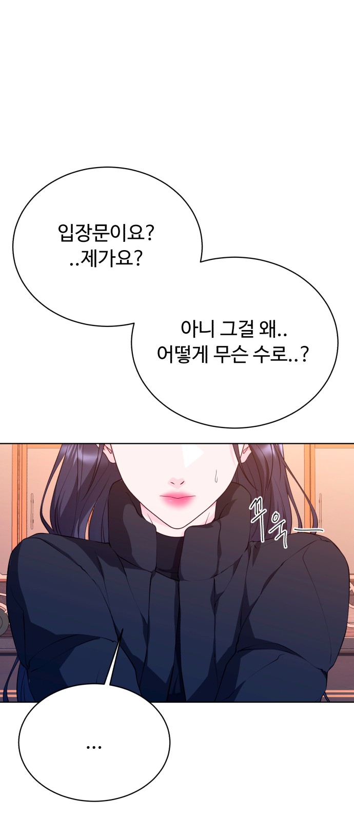 73 페이지