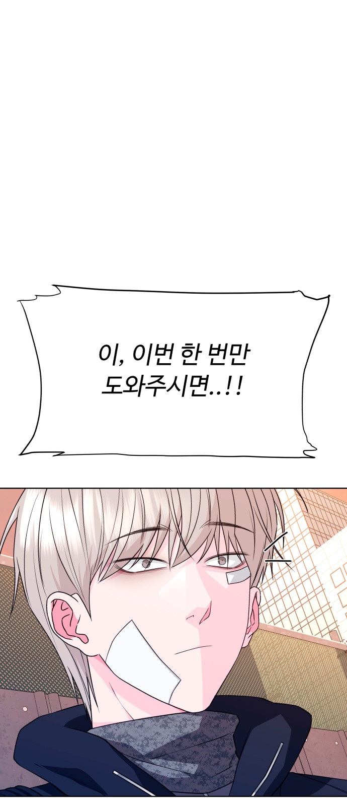 74 페이지