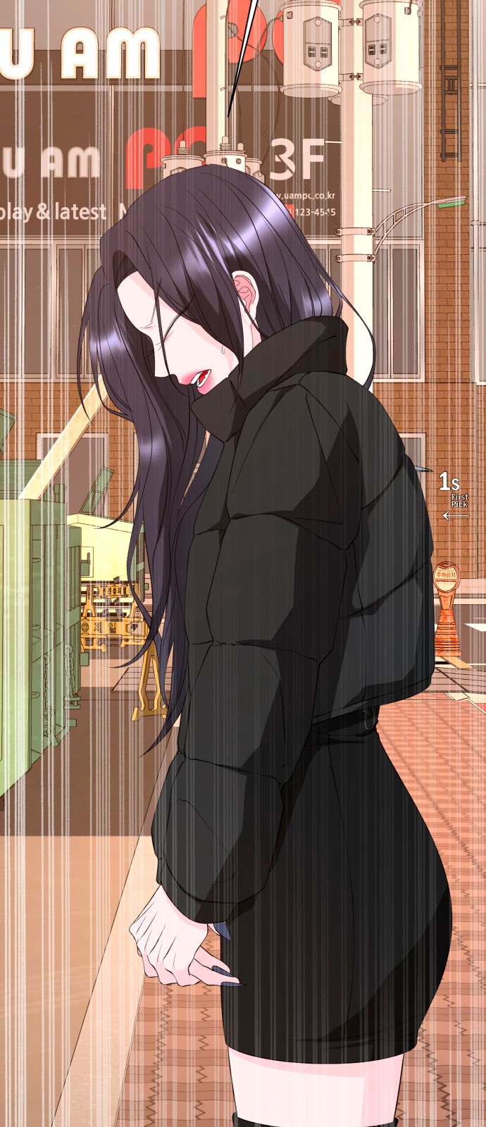 76 페이지